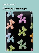 Обложка для паспорта Дутые собачки паттерн (синий)