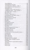 Вечный стимул. стихи и поэмы - 2