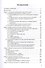 Справочник по неврологии - 1