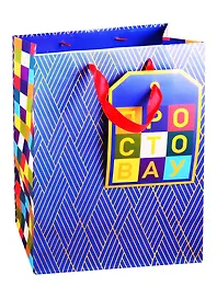 Пакет подарочный "Просто Вау", А4
