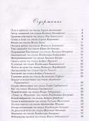 Парад пародий. - 1