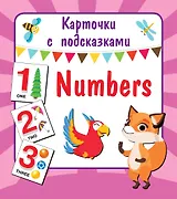 Numbers