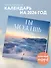 Календарь 2026г 300*300 "Ты можешь сделать этот мир лучше!" настенный, на скрепке - 2