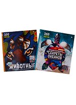 WOW! Секреты океанов. WOW! Животные. Энциклопедии в дополненной реальности (Комплект из 2 книг)