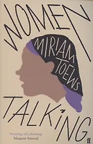 Women Talking