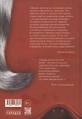 Кот в сапогах и маркиз де Карабас - 1
