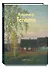 Телегин Владимир (Мастера живописи). Бычков Ю. (Паламед) - 0