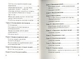 0+0=2. Почему вы не богатые, если вы такие умные? - 2