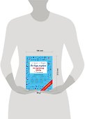 Все виды разбора по русскому языку. 1-4-ый классы - 2