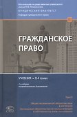 Эффективность гражданского судопроизводства - 0