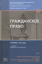 Эффективность гражданского судопроизводства