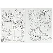 Раскраска KAWAIi. Дракончики - 1