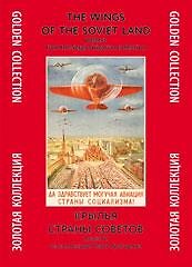 Папка "Крылья Страны Советов"