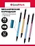 Карандаши механические 12шт "Таблица умножения" 0,7мм, с ластиком, ассорти, Goodmark - 0