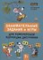 Занимательные задания и игры для комплексной коррекции дисграфии - 0