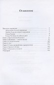 Первый узбек - 1