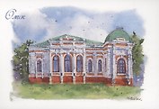 Открытка Омск акварель "Особняк К.А. Батюшкина"