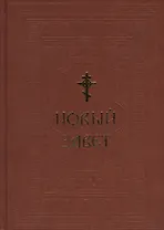 Дожить до любви. Повести и рассказы