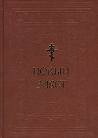 Дожить до любви. Повести и рассказы