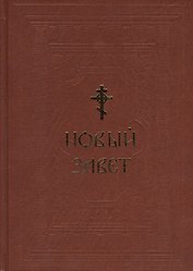 Дожить до любви. Повести и рассказы