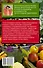 Сад, огород. Что? Когда? Как? 10000 самых полезных советов - 1
