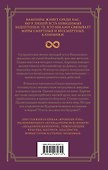 Кровные узы. Книга 6. Рубиновое кольцо - 1