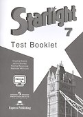 Английский язык. 7 класс. Контрольные задания с online поддержкой - 0