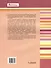 Развитие речи дошкольников 5-7 лет с ФФН и ОНР. Мягкие и твердые согласные: учебное пособие для работы логопеда с детьми 5-7 лет - 1