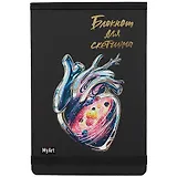 Скетчбук А5 40л "Корги с венком" 150г/м2, склейка