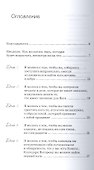 Необычные родительские молитвы. - 1