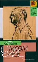 Подводя итоги