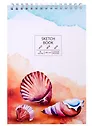 Скетчбук А5 40л "SKETCHBOOK. Shell", белый офсет, 100г/м2, евроспираль