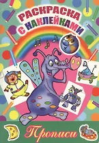 Летательные аппараты Книга  + модель