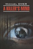 A killer’s mind/Внутри убийцы ( английский язык, неадаптир.) - 0