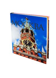 Москва