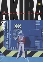 Akira. Volume 2