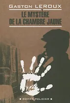 Тайна желтой комнаты: книга для чтения на французском языке