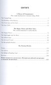 The tales. The poetical works. Сказки. Стихи и поэмы - 1