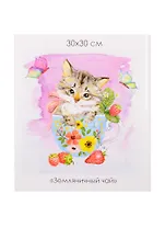 Набор для творчества ORIGAMI/Оригами Алмазные узоры. Серия Забавные Малыши. Земляничный чай. 30*30см арт. 06098