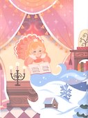 Мама выходит замуж - 2