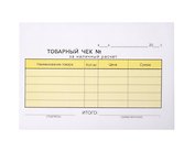 Бланк "Товарный чек" А6 самокопирующийся, 50 компл., Учитель-Канц