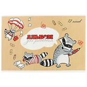 Альбом для рисования Феникс+, "Еноты", А4, 12 листов, на скобе