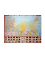 Карта Российская Федерация Города-герои и города воинской славы (лист) (1:14,5 млн.) (Кр574п) (2015)