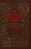 Бхагавадгита