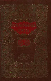 Бхагавадгита