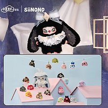 Коллекционный брелок с подвесом Siinono 14см, 12-LetV-21, Blind Box, Letsvan