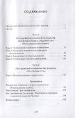 Срединный путь. Комментарий к "Муламадхьямака-карике" Нагарджуны - 1