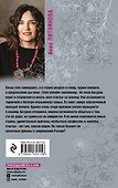 Когда миллиона мало - 1