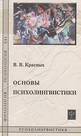 Реальность как ошибка.