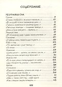 Стихи и графика - 2